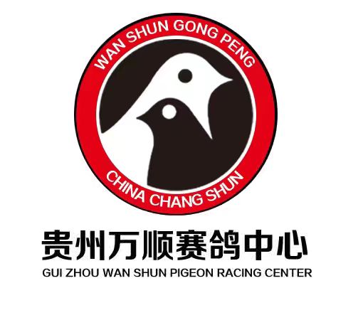 贵州万顺公棚