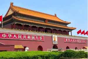 北京代理
