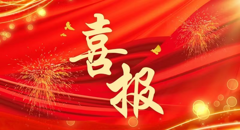 贵州万顺公棚：热烈祝贺万顺会员“福州联捷鸽舍-陈胜宋”